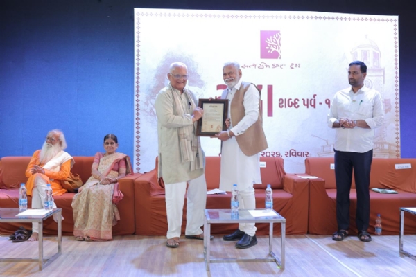 અમરેલીમાં કવિ રમેશ પારેખ સ્થાપિત ‘મુદ્રા’ સંસ્થાનો ભવ્ય પુનઃપ્રારંભ, ‘શબ્દ પર્વ-૧’માં કાવ્યરસની મહેફિલ જામતી