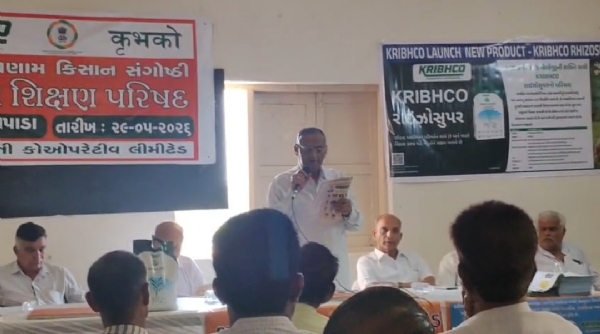 સુત્રાપાડા તાલુકા સહકારી ખરીદ વેચાણ સંઘની