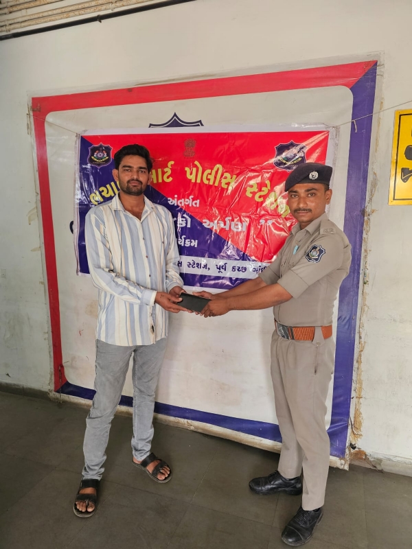ભચાઉ પોલીસે મોબાઈલ પરત આપ્યાની તસવીરો