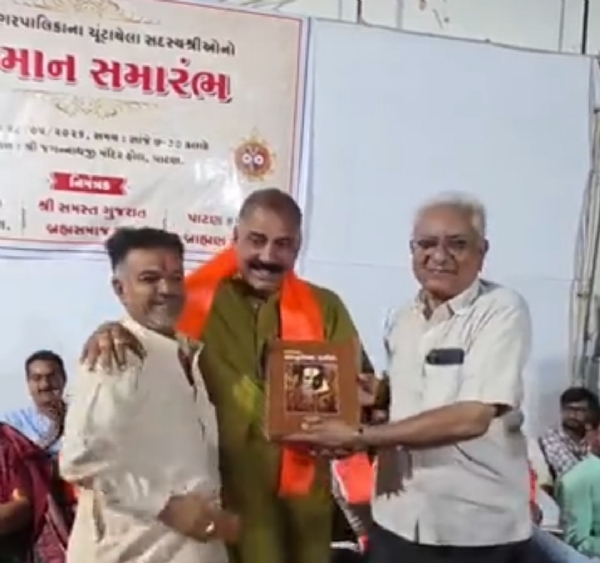 પાટણમાં નવનિયુક્ત પાલિકા સદસ્યોનો સન્માન સમારોહ