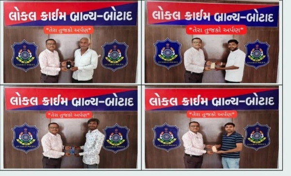 ભાવનગર