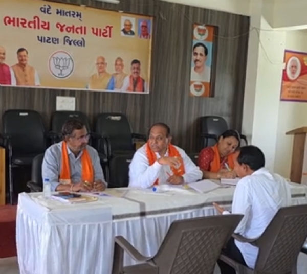 પાટણમાં ભાજપ દ્વારા નવા પદાધિકારીઓ માટે સેન્સ પ્રક્રિયા શરૂ