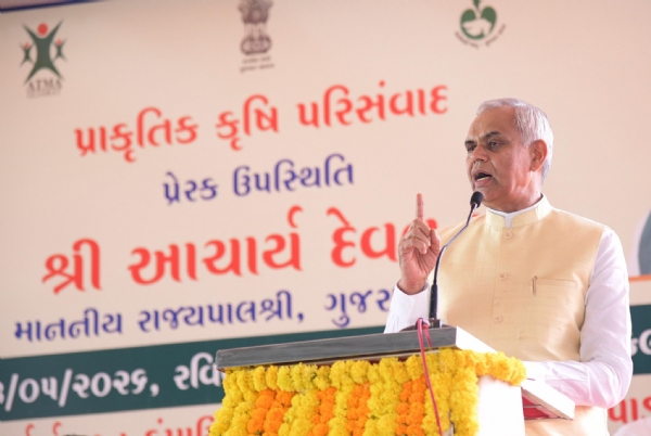 રાજ્યપાલ આચાર્ય દેવવ્રત