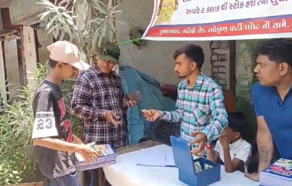 સેવા