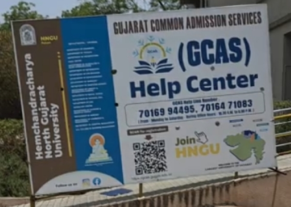 GCAS UG પ્રવેશ 2026-27 માટે સુધારેલું રજિસ્ટ્રેશન શિડ્યુલ જાહેર