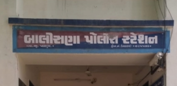 બાલીસણા કંપનીમાંથી રૂ. 1.26 લાખથી વધુના સામાનની ચોરી, પોલીસ તપાસ શરૂ