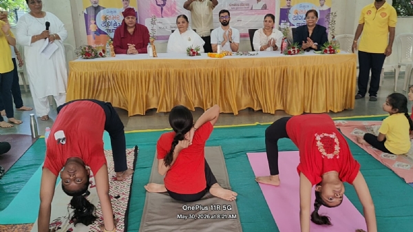 યોગ બોર્ડના સમર કેમ્પ