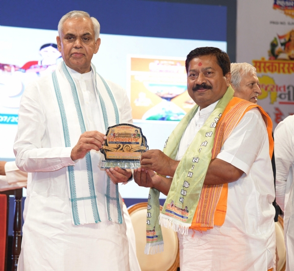 ગાંધીનગર ખાતે કાર્યક્રમ યોજાયો