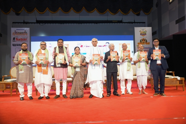 ગાંધીનગર ખાતે કાર્યક્રમ યોજાયો