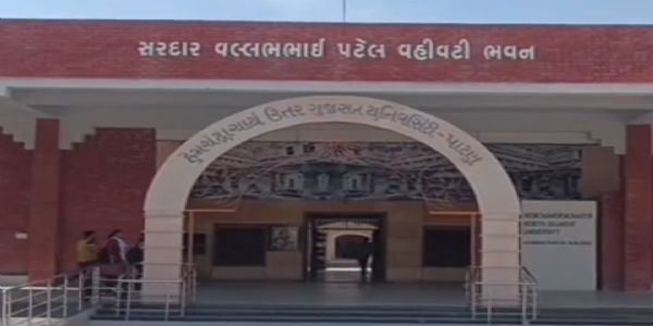 HNGU દ્વારા માર્ચ-એપ્રિલમાં લેવાયેલી પરીક્ષાઓના પરિણામો તબક્કાવાર જાહેર કરવાની પ્રક્રિયા તેજ