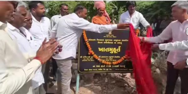 સુત્રાપાડાના ધામળેજ ખાતે 1.90 કરોડના ખર્ચે નવા રસ્તાનું ખાતમુહૂર્ત કરવામાં આવ્યું