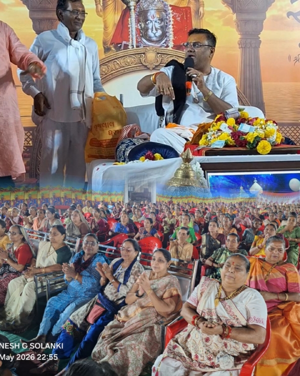 શ્રી રામ કથા