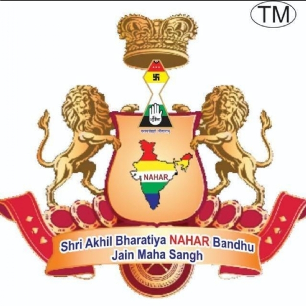 અખિલ ભારતીય નાહર બંધુ જૈન મહાસંઘ