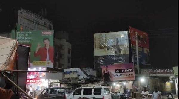 AMBAJI MA VVAVAZODU NE VARSAD