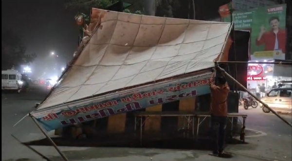 AMBAJI MA VVAVAZODU NE VARSAD