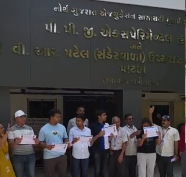 પાટણ જિલ્લામાં ધોરણ 12નું ઉત્તમ પરિણામ જાહેર