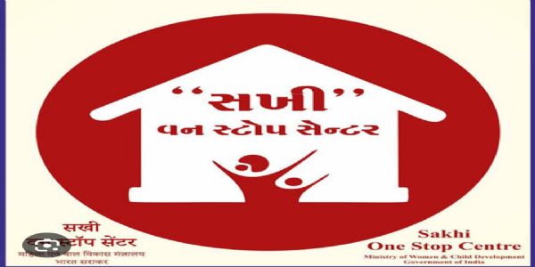 સંકટની ઘડીએ સખી વન સેન્ટર બન્યું સંજીવની, યુવતીને મળ્યો સહારો