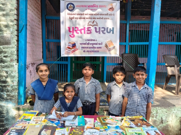 ભાવનગર