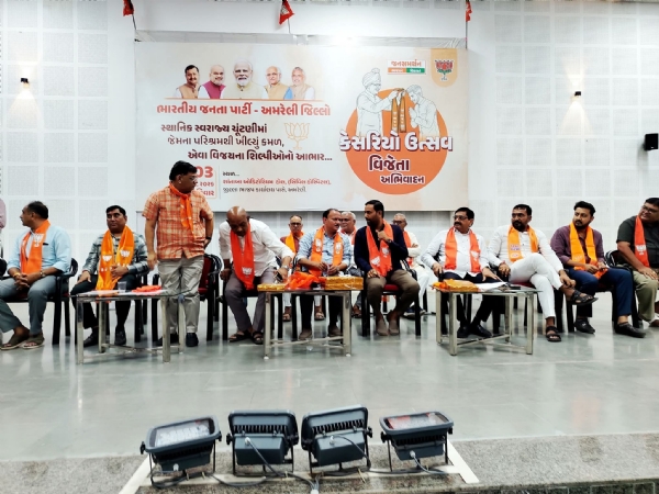 અમરેલીમાં વિજેતા ઉમેદવારોનો સન્માન સમારોહ, રાજ્ય મંત્રી કૌશિકભાઈ વેકરીયાની અધ્યક્ષતામાં યોજાયો