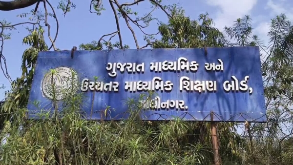 SSC બોર્ડ નું પરિણામ