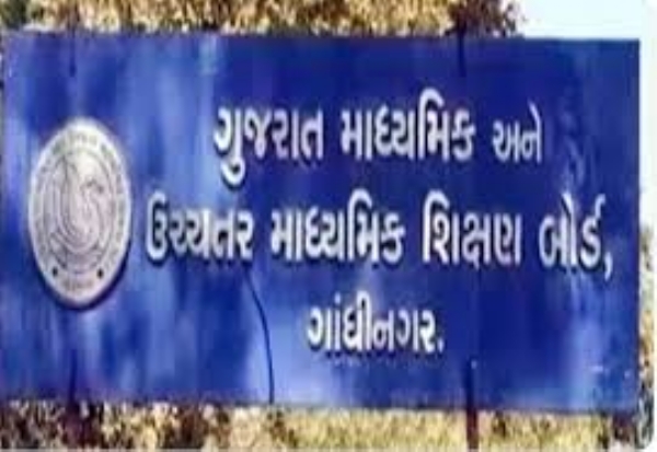 મહેસાણા જિલ્લાનું ધોરણ 10નું પરિણામ 88.14 ટકા જાહેર