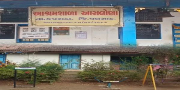 કપરાડામાં શિક્ષણના નામે શોષણ : બે આશ્રમ શાળાઓની માન્યતા કાયમી રદ
