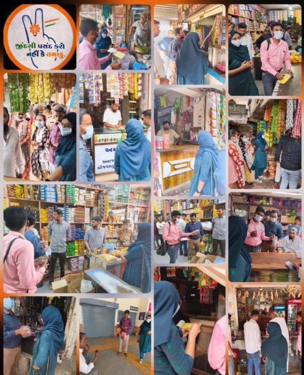 ચેકીંગ કરતા અધિકારીઓ ચેકીંગ કરતા અધિકારીઓ
