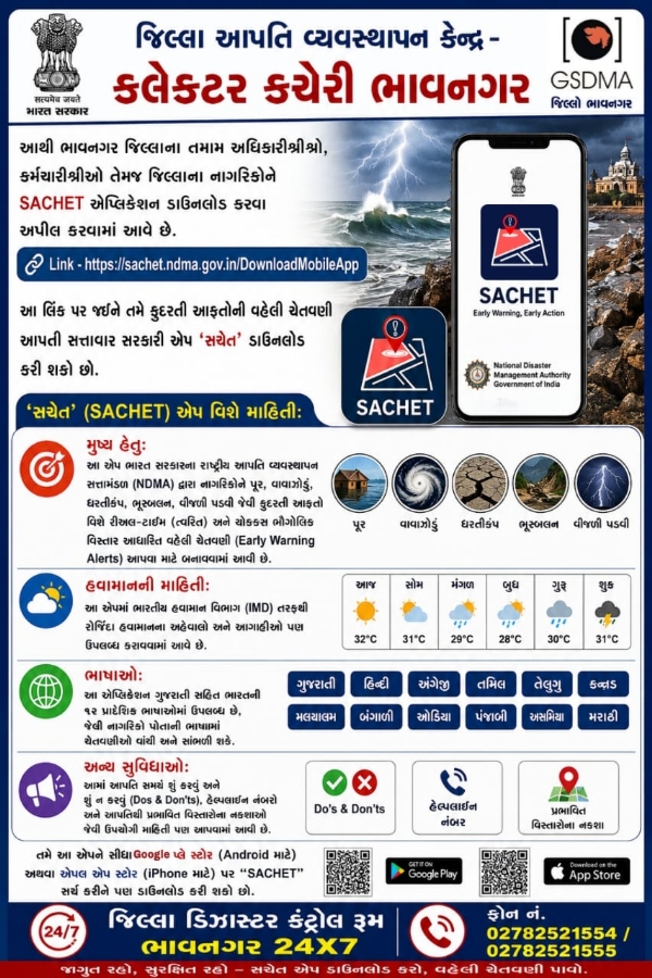 એપ વિશે 4માહિત એપ વિશે 4માહિત