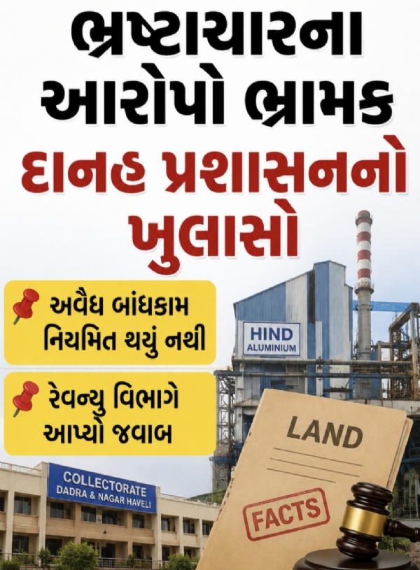 પ્રતિકાત્મક તસ્વીર પ્રતિકાત્મક તસ્વીર