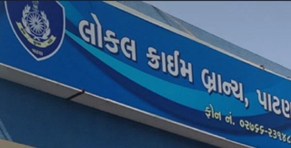 પાટણ જિલ્લા એલસીબીની ટીમે સાંતલપુર પોલીસ સ્ટેશનમાં નોંધાયેલા પ્રોહિબિશનના ગુનામાં છેલ્લા ચાર મહિનાથી ફરાર આરોપીને ઝડપી પાડયો.