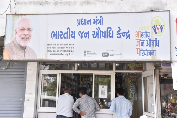 પ્રધાનમંત્રી ભારતીય જનઔષધિ પરિયોજના