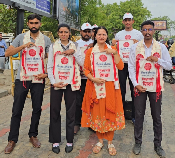 ગાંધીનગર ખાતે કાર્યક્રમ યોજાયો
