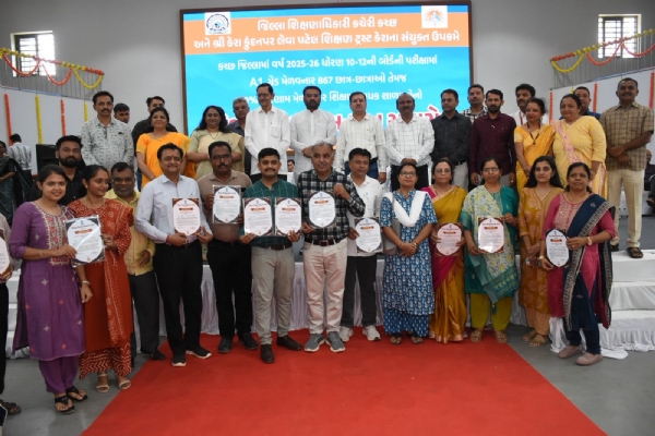 કેરા ખાતે યોજાયેલ સન્માન સમારંભ