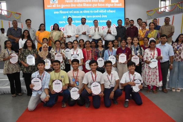 કેરા ખાતે યોજાયેલ સન્માન સમારંભ