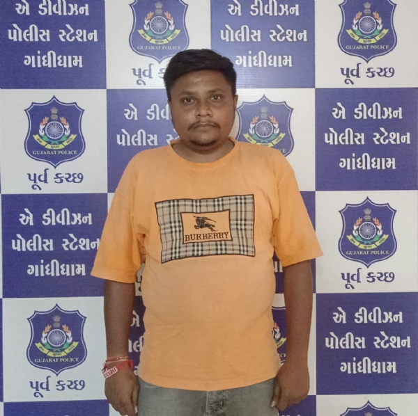 વરલી મટકા જુગાર કેસનો આરોપી