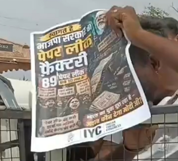 પાટણમાં યુથ કોંગ્રેસનો ઉગ્ર વિરોધ, મોંઘવારી, ભ્રષ્ટાચાર અને NEET પરીક્ષાના પેપર લીક મામલે સરકારની નિષ્ફળતા સામે કાર્યકરોએ નારાજગી વ્યક્ત કરી.