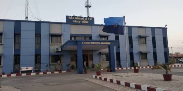 પૂર્વ કચ્છ જીલ્લા પોલીસવડા ની કચેરી