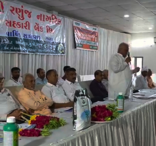 રણુજ બેંક અને પાટણ તાલુકા ખરીદ-વેચાણ સંઘની વાર્ષિક સભામાં નફાની જાહેરાત.