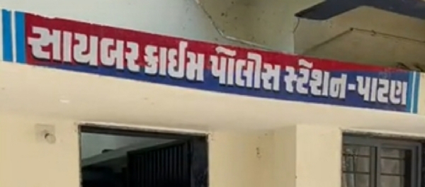 ₹398 કરોડના સાયબર ફ્રોડ કેસમાં 14 આરોપીઓના જામીન નામંજૂર