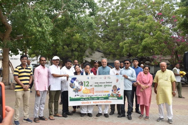 પોરબંદર મહાનગરપાલિકા દ્વારા આયોજિત સ્વચ્છતા અભિયાનમાં વન મંત્રી અર્જુન મોઢવાડિયા જોડાયા. પોરબંદર મહાનગરપાલિકા દ્વારા આયોજિત સ્વચ્છતા અભિયાનમાં વન મંત્રી અર્જુન મોઢવાડિયા જોડાયા.