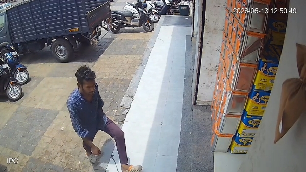 ચોરી ચોરી