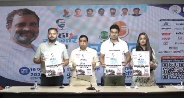 પત્રકાર પરિષદમાં યુવા કોંગ્રેસના પ્રમુખ ઉદય ભાનુ ચિબ અને અનિલ ભારદ્વાજે મેગા જોબ ફેરનું પોસ્ટર જાહેર કર્યું પત્રકાર પરિષદમાં યુવા કોંગ્રેસના પ્રમુખ ઉદય ભાનુ ચિબ અને અનિલ ભારદ્વાજે મેગા જોબ ફેરનું પોસ્ટર જાહેર કર્યું