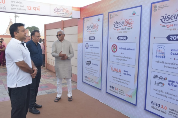 સોમનાથ-વેરાવળ ખાતે વડાપ્રધાનના ૧૨ વર્ષના કાર્યકાળ દરમિયાન સોમનાથ-વેરાવળ ખાતે વડાપ્રધાનના ૧૨ વર્ષના કાર્યકાળ દરમિયાન