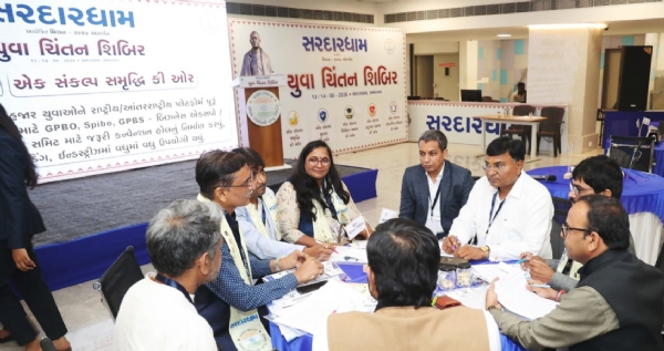 સરદારધામ દ્વારા આયોજિત ‘ચિંતન શિબિર’માં સમાજ સાથે રાષ્ટ્રના નવનિર્માણ માટે યુવા શક્તિનો મહાસંકલ્પ