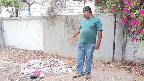 મેડિકલ વેસ્ટ