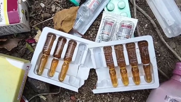 મેડિકલ વેસ્ટ