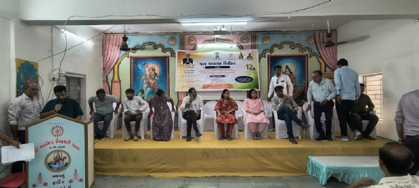 સેવા સેતુ કાર્યક્રમ