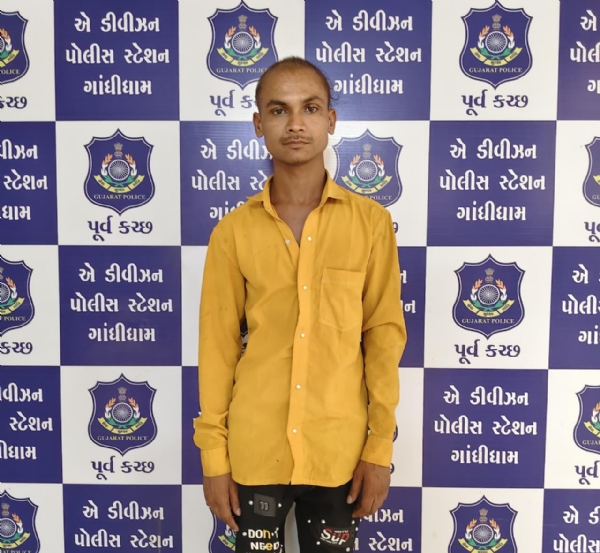 ગાંધીધામ પોક્સો કેસનો આરોપી ગાંધીધામ પોક્સો કેસનો આરોપી