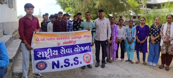 વૃક્ષારોપણ
