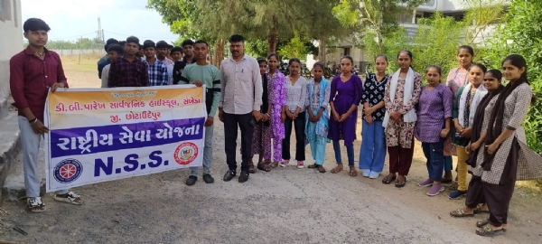વૃક્ષારોપણ